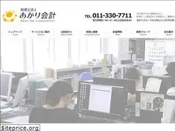 Sites similar to akari4.com