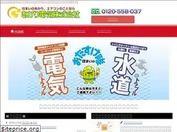 Sites similar to akaridenki.co.jp