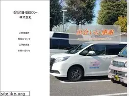 Sites similar to akarifukusi.com