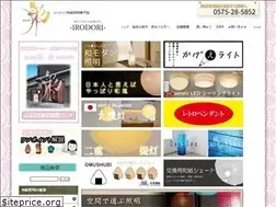 Sites similar to akarikan.jp