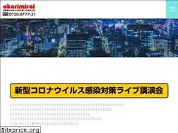 Sites similar to akarimirai.com