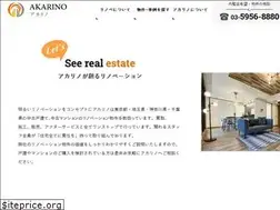 Sites similar to akarino-h.jp