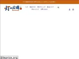 Sites similar to akarinohiroba.shop