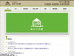 Sites similar to akarinoie.org