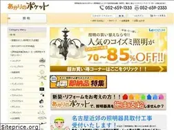 Sites similar to akarinopocket.jp