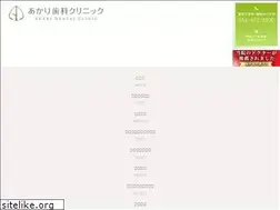 Sites similar to akarishika.com