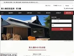 Sites similar to akaritokaede.com