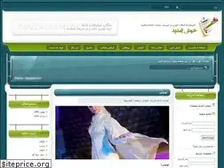 Sites similar to akaroyeh.loxblog.com