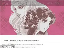 Sites similar to akaru-project.co.jp