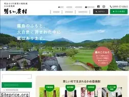 Sites similar to akarui-nouson.com