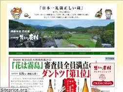 Sites similar to akarui-nouson.jp