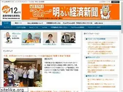 Sites similar to akaruinews.com