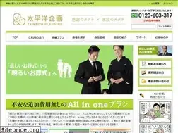 Sites similar to akaruiosoushiki.jp