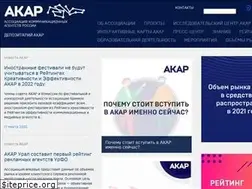 Sites similar to akarussia.ru