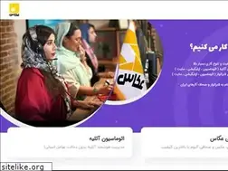 Sites similar to akas.ir