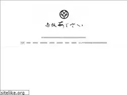 Sites similar to akasaka-ajisai.com