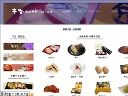 Sites similar to akasaka-aono.com