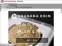 Sites similar to akasaka-coin.jp