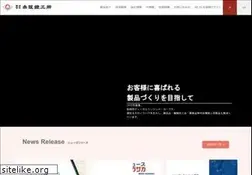 Sites similar to akasaka-diesel.jp