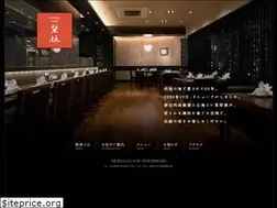 Sites similar to akasaka-eirin.jp