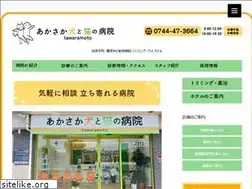 Sites similar to akasaka-inuneko.com