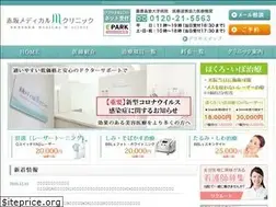 Sites similar to akasaka-mclinic.jp