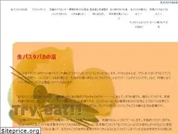 Sites similar to akasaka-pastodio.jp