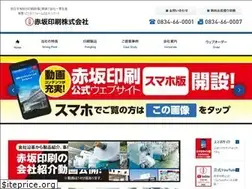 Sites similar to akasaka-print.co.jp