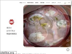 Sites similar to akasaka-teran.net
