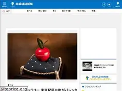Sites similar to akasaka.keizai.biz