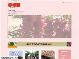 Sites similar to akasakaen.com