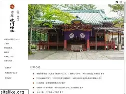 Sites similar to akasakahikawa.or.jp