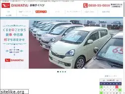 Sites similar to akasaki-daihatsu.com