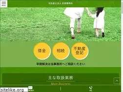 Sites similar to akase-legal.com