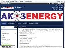 Sites similar to akasenergy.kz