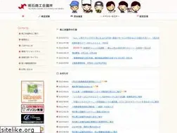 Sites similar to akashi-cci.or.jp