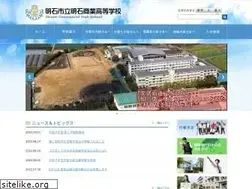 Sites similar to akashi-ch.ed.jp