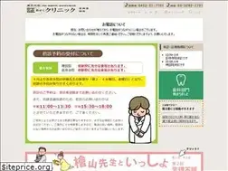 Sites similar to akashi-clinic.com