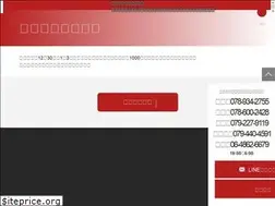 Sites similar to akashi-daiko.jp