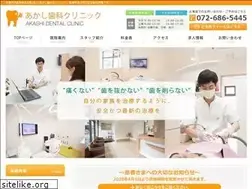 Sites similar to akashi-dental.com