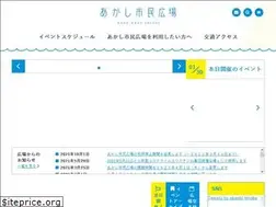 Sites similar to akashi-hiroba.jp
