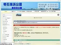 Sites similar to akashi-kaihin.jp