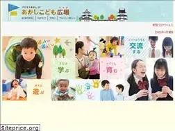 Sites similar to akashi-kodomo-hiroba.jp