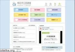 Sites similar to akashi-lib.jp