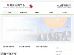 Sites similar to akashi-minsyo.com