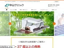 Sites similar to akashi-n-clinic.com