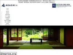 Sites similar to akashi-seiri.jp