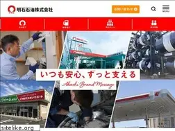 Sites similar to akashi-sekiyu.co.jp