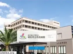 Sites similar to akashi-shiminhosp.jp