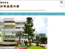 Sites similar to akashi-shonen-shizen.com